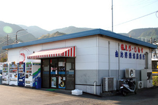 由比港漁協直売所